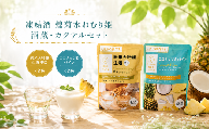 凍結酒 煌菊水ねむり姫 酒蔵・カクテルセット | パウチ カクテル フルーツ 純米大吟醸 フレッシュ 生果汁 リキュール パウチパック 瞬間冷凍 簡単 少量 生酒 短時間解凍 ココナッツ パイン 生酒辛口 日本酒 130ml 150ml セット Bar 女子会 ギフト 酒蔵 飲み比べ 菊水 高知県 安芸市 菊水酒造