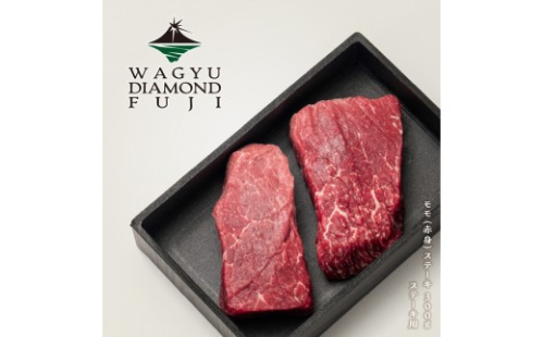 WAGYU DIAMOND FUJI モモ（赤身） ステーキ 300g【配送不可：離島】 2593290 - 静岡県静岡市
