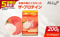 5営業日発送 THE PROTEIN ザプロテイン ライチ&グレープフルーツ味 200g たんぱく質約24.3g(1食) お試し 少量 コラーゲン プロテイン コラーゲンペプチド コラーゲンパウダー たんぱく質 タンパク 筋肉 筋トレ トレーニング ALLUP CPI 贈答 贈り物 プレゼント ギフト 自宅用 家庭用 食品 栃木県 足利市