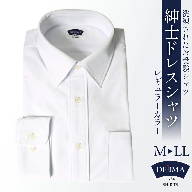 DE148 紳士ドレスシャツ（レギュラーカラータイプ） MN-S001 日本製　DEJIMA　SHIRTS