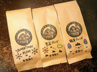 【豆のまま】やまびより珈琲 ブレンドセット【珈琲豆200g×3袋】 HNNAF002