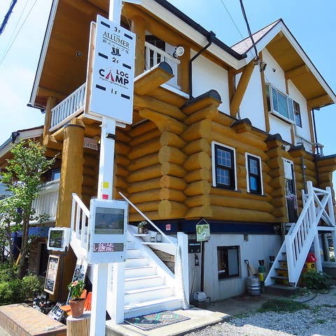 ログキャンプのランチ・ディナー共通 お食事券B(3名様) HNNAI004 2598452 - 埼玉県飯能市