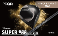 ゴルフ ゴルフクラブ プロギア メンズ 26 SUPER egg DRIVER ロフト 10.5° / シャフト SUPER egg 専用 M-40 (SR) カーボンシャフト 2026年 モデル 飛距離 高反発 大型ヘッド 軽量 ルール不適合 PRGR ゴルフ クラブ ドライバー ゴルフ用品 GOLF カーボン シャフト アウトドア アウトドア用品 スポーツ スポーツ用品 神奈川県 平塚市