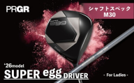 ゴルフクラブ ゴルフ プロギア 2026 SUPER egg DRIVER ロフト12.5° / シャフト SUPER egg 専用 M-30(L) 【 PRGR ゴルフ クラブ ドライバー レディス ゴルフ用品 2026年モデル 飛距離 高反発 大型ヘッド 軽量 ルール不適合】 HIQ60 プロギア 神奈川県 平塚市
