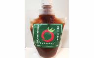 【完熟とまとの新井園】無添加!! トマトの加工品バラエティセット(無塩ジュース) HNNBD003