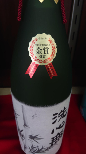 【日本酒】全国新酒鑑評会出品酒「洗心無」720ml 1本 HNNBG007 2598667 - 埼玉県飯能市