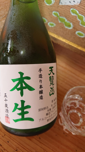 【日本酒】天覧山「本生 300ｍl」12本セット HNNBG008 2598668 - 埼玉県飯能市
