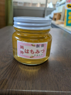 国産はちみつ アカシア300g HNNBO001