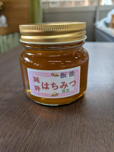 国産はちみつ 百花300g HNNBO002 2599109 - 埼玉県飯能市