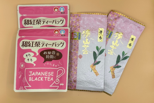 狭山茶と飯能産の紅茶の詰め合わせ箱 HNNBV002 2599184 - 埼玉県飯能市