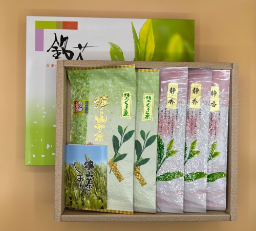 狭山茶煎茶と狭山茶特上茎茶の詰め合わせ HNNBV004 2599186 - 埼玉県飯能市