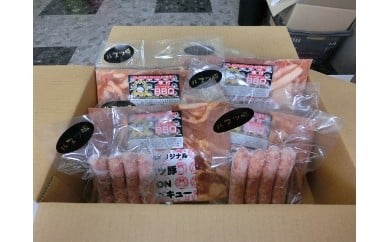 [0209]ルスツ豚BBQセット 259952 - 北海道留寿都村