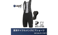 apt' Pro 夏用 メンズ ビブショーツ Mサイズ ひざ上丈 高弾性メッシュストラップ バックポケット付 日本人向け ロードバイク向け 高ストレッチ 速乾性 ブラック  奈良県 奈良市 なら