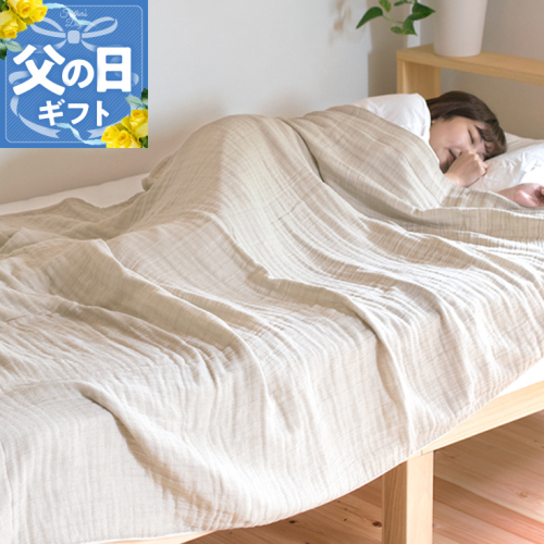【父の日】sasara 4重ガーゼケット（ナチュラル）【タオル 泉州タオル 普段使い 日用品 家族 たおる】 G2100f 2599748 - 大阪府泉佐野市