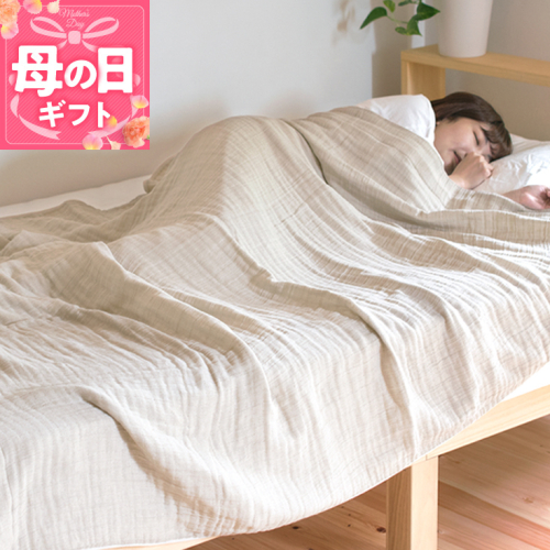 【母の日】sasara 4重ガーゼケット（ナチュラル）【タオル 泉州タオル 普段使い 日用品 家族 たおる】 G2100m 2599749 - 大阪府泉佐野市