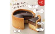 【冬季限定】ショコラフォンデュ