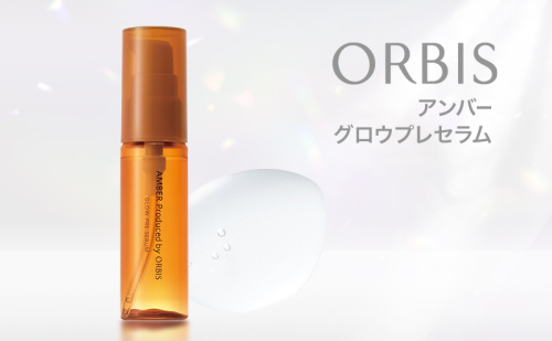 オルビスアンバー グロウプレセラム スキンケア 化粧品 コスメ 美容 美容液 静岡県 袋井市 2600749 - 静岡県袋井市