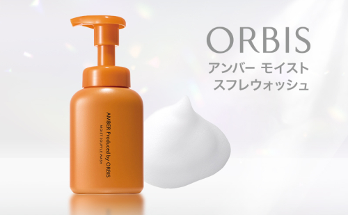 オルビス アンバー モイスト スフレ ウォッシュ 洗顔フォーム 洗顔料 スキンケア 化粧品 美容 静岡県 袋井市 2600751 - 静岡県袋井市