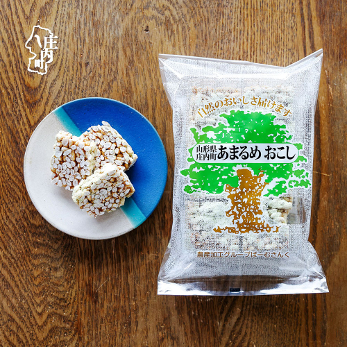 庄内米100％！あまるめおこし 1袋 ばーむさんく 米菓 おやつ お菓子 懐かしい味 2601721 - 山形県庄内町