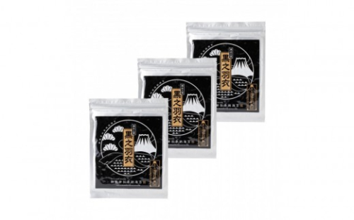 海苔のかたやま（株式会社片山）　最高級焼海苔「黒之羽衣」　3帖 2602898 - 静岡県静岡市