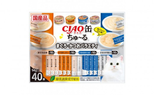 いなば　CIAO猫缶ちゅ～る　まぐろ・かつおバラエティ320本（14ｇｘ40本ｘ8袋入）（ケース） 2603223 - 静岡県静岡市