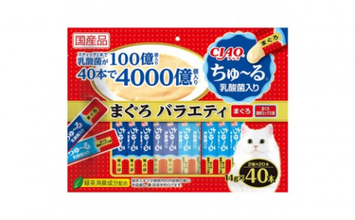 いなば　CIAO猫ちゅ～る　乳酸菌入り　まぐろバラエティ320本（14ｇｘ40本ｘ8袋入）（ケース） 2603229 - 静岡県静岡市