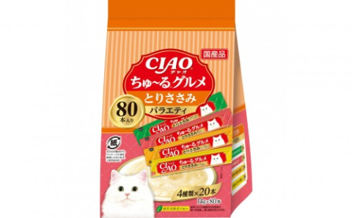 いなば　CIAO猫ちゅ～る　とりささみグルメバラエティ480本（14ｇｘ80本ｘ6袋入）（ケース） 2603234 - 静岡県静岡市