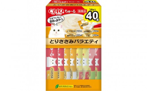 いなば　CIAO猫ちゅ～る　とりささみバラエティ320本（14ｇｘ40本入りBOXｘ8袋入）（ケース） 2603242 - 静岡県静岡市