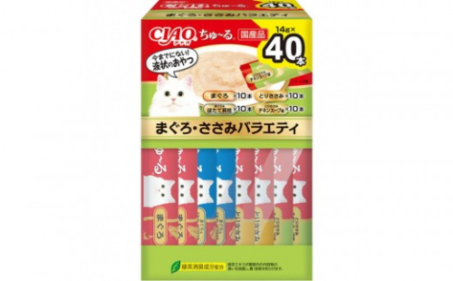 いなば　CIAO猫ちゅ～る　まぐろささみバラエティ320本（14ｇｘ40本入りBOXｘ8袋入）（ケース） 2603243 - 静岡県静岡市
