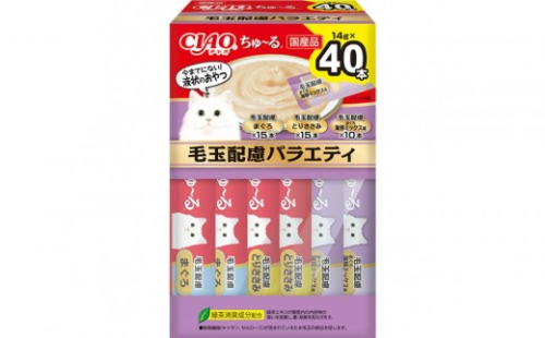 いなば　CIAO猫ちゅ～る　毛玉配慮バラエティ320本（14ｇｘ40本入りBOXｘ8袋入）（ケース） 2603246 - 静岡県静岡市