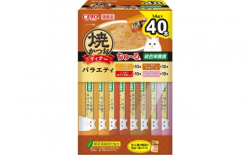 いなば　CIAO猫焼かつおディナー　バラエティ320本（14ｇｘ40本入りBOXｘ8袋入）（ケース） 2603247 - 静岡県静岡市