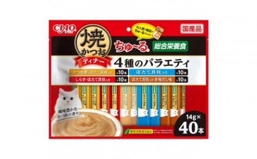 いなば　焼かつおディナー　猫ちゅ～る　４種のバラエティ320本（14ｇｘ40本ｘ8袋入）（ケース） 2603261 - 静岡県静岡市