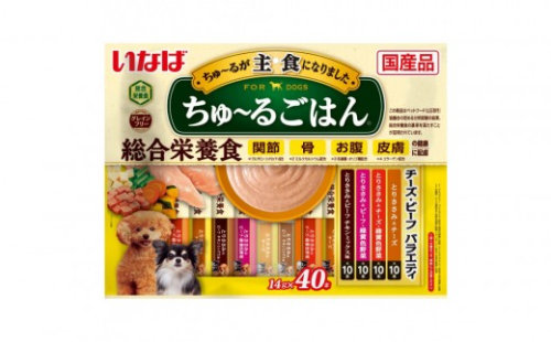 いなば　犬ちゅ～るごはん　チーズ・ビーフバラエティ320本（14ｇｘ40本ｘ8袋入）（ケース） 2603263 - 静岡県静岡市