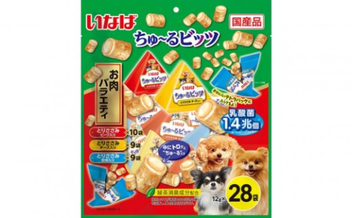 いなば　犬ちゅ～るビッツ　お肉バラエティ224個（12g×28袋ｘ8袋入）（ケース） 2603266 - 静岡県静岡市
