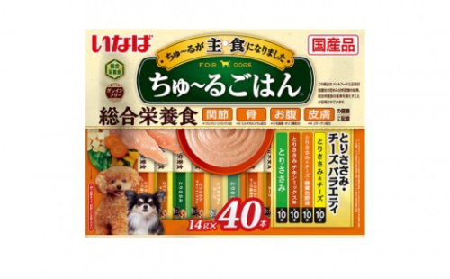 いなば　犬ちゅ～るごはん　とりささみ・チーズバラエティ320本（14ｇｘ40本ｘ8袋入）（ケース） 2603272 - 静岡県静岡市