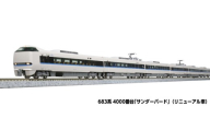 K014-26 鉄道模型【Nゲージ】683系4000番台「サンダーバード」スタートセット