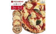 【定期便全6回】福岡市発祥PIZZAREVO 定番ピザ5枚セット（極マルゲリータ 海鮮トマトバジル クワトロ・ビアンカ クワトロ・ロッソ アラビアータ）福岡県 福岡市 福岡 九州 お取り寄せグルメ 取り寄せ グルメ ピザ マルゲリータ ピッツァ 食べ比べ