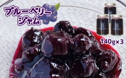 自家栽培の厳選された果実を使用し、香りと食感をそのまま閉じ込めた手作りの逸品です。添加物は一切使用せず、果実とグラニュー糖のみで仕上げました。果実の芳醇な香りや風味を楽しんでいただくため、なるべく早め