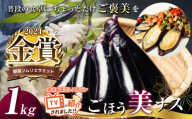野菜ソムリエサミット金賞「ごほう美ナス」 約1kg | 野菜 やさい 茄子 なす 野菜ソムリエ サミット 金賞 ごぼう美ナス きんしょう ご褒美 とろとろ 栃木県 真岡市 送料無料