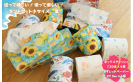 送って嬉しい！使って楽しい！ギフトセット小サイズ　夏