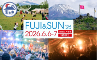 FUJI & SUN '26 キャンプインフェス 2日入場券（6/6・6/7） 1名様分 チケット 富士山麓 音楽 アクティビティ キャンプ イベント フェス 音楽フェスティバル 富士山こどもの国 静岡県 富士市 [sf100-006]