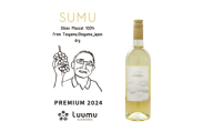 SUMU シャインマスカット・プレミアム 2024(750ml)【1719272】