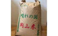 ＜先行受付＞岡山県産『あきたこまち』　[5kg×1袋(5kg)]【1726894】