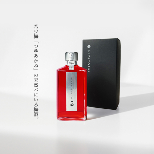1109.MIYAYOSHI　SILVER LABEL　No.19 large bottle(A1109-1) 2607743 - 和歌山県有田市