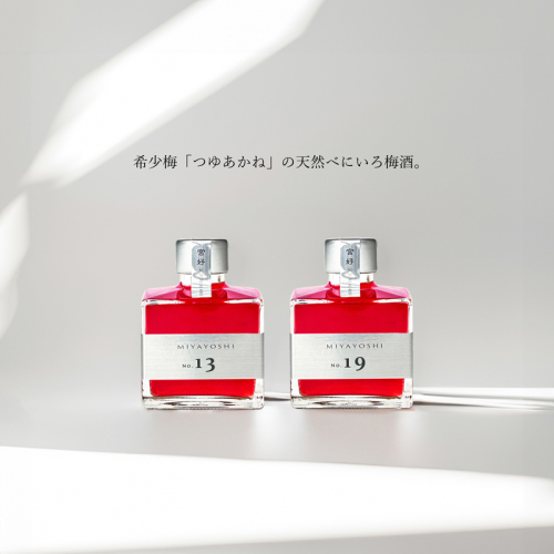 1110.MIYAYOSHI　SILVER LABEL　No.13 No.19 small bottle 2P SET(A1110-1) 2607744 - 和歌山県有田市