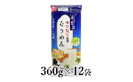 はくばく　絹の食卓そうめん　360g×12袋 ALPAN075
