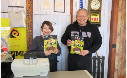 クリムのじんぎすかん三種類食べ比べセット E010 261100 - 北海道栗山