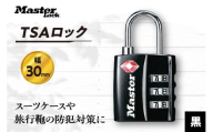 TSAロック　4680JADBLK  （黒）　ナンバー可変式　防犯　防災　Master Lock