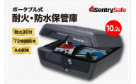 SENTRY (セントリー)　ポータブルタイプ耐火・防水保管庫　金庫　家庭用　30分耐火　72時間防水　収納ボックス　鍵付き　防犯　防災　10.2L　A4収納　CHW30200