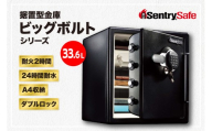 SENTRY (セントリー)　家庭用金庫　２時間耐火・耐水　JTW123GEL　33.6L　A4収納可能　テンキー+鍵　ダブルロック　防犯　防災